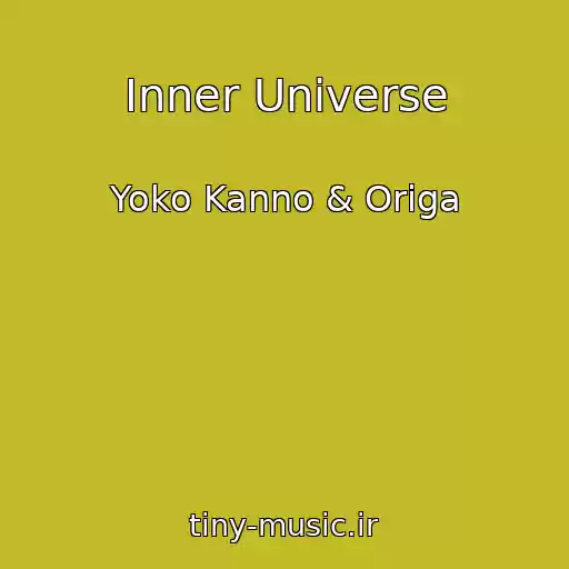 کاور آهنگ Inner Universe از Yoko Kanno & Origa