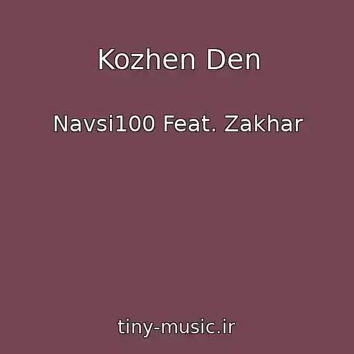 کاور آهنگ Kozhen Den از Navsi100 Feat. Zakhar