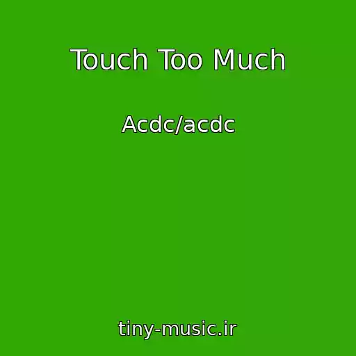 کاور آهنگ Touch Too Much از Acdc/acdc