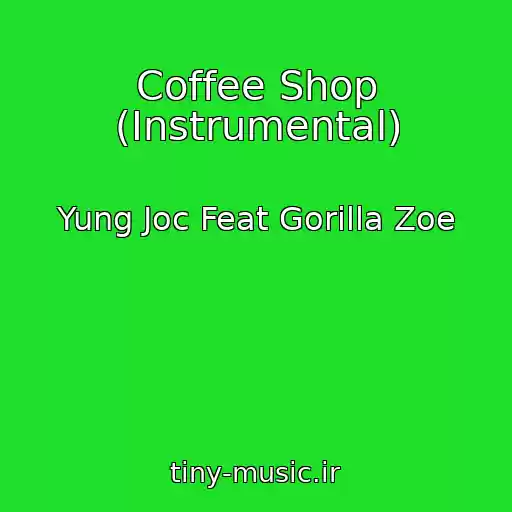 کاور آهنگ Coffee Shop (Instrumental) از Yung Joc Feat Gorilla Zoe