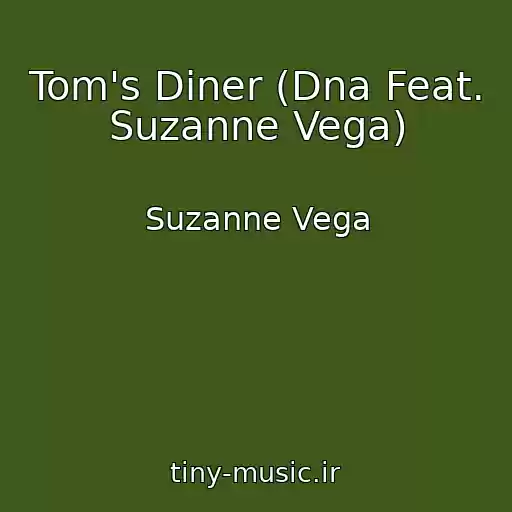 کاور آهنگ Tom's Diner (Dna Feat. Suzanne Vega) از Suzanne Vega