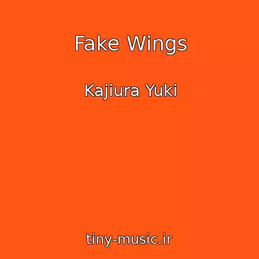 کاور آهنگ Fake Wings از Kajiura Yuki