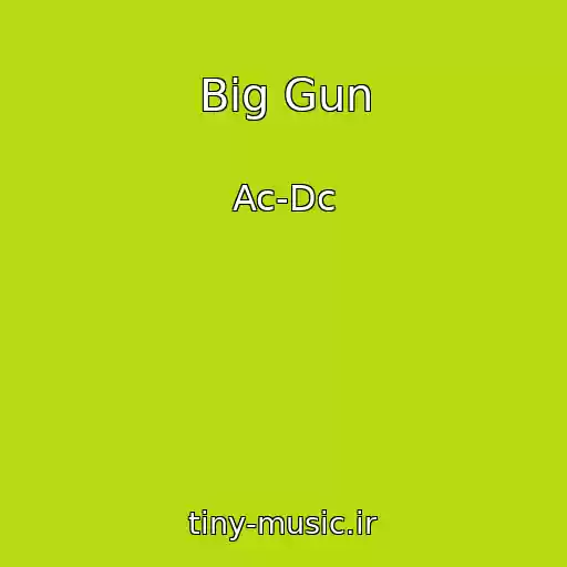 کاور آهنگ Big Gun از Ac-Dc