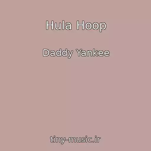 کاور آهنگ Hula Hoop از Daddy Yankee