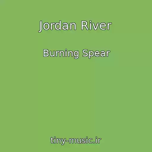 کاور آهنگ Jordan River از Burning Spear