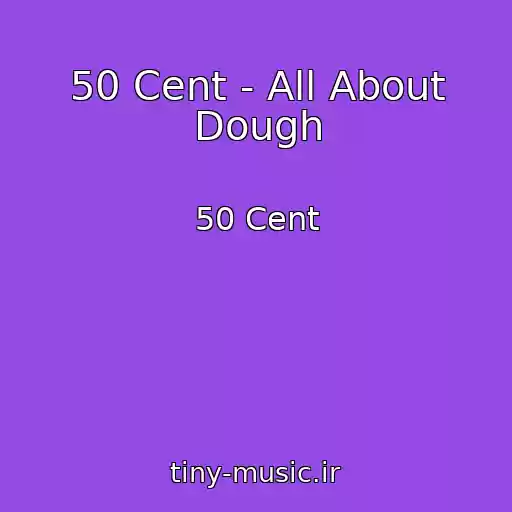 کاور آهنگ 50 Cent - All About Dough از 50 Cent