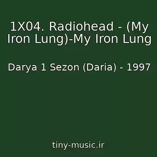 کاور آهنگ 1X04. Radiohead - (My Iron Lung)-My Iron Lung از Darya 1 Sezon (Daria) - 1997