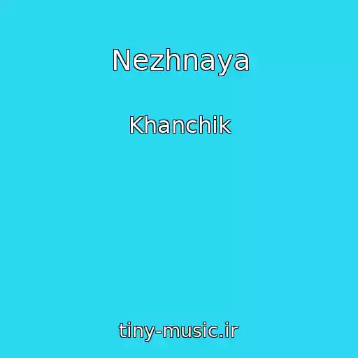 کاور آهنگ Nezhnaya از Khanchik
