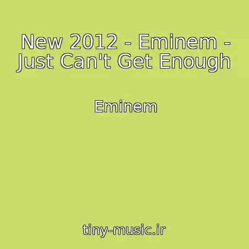 کاور آهنگ New 2012 - Eminem - Just Can't Get Enough از Eminem