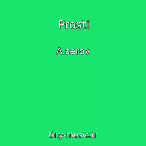 کاور آهنگ Prosti از A.serov