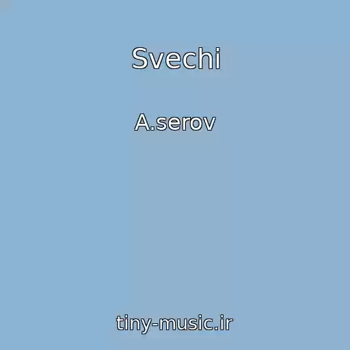 کاور آهنگ Svechi از A.serov