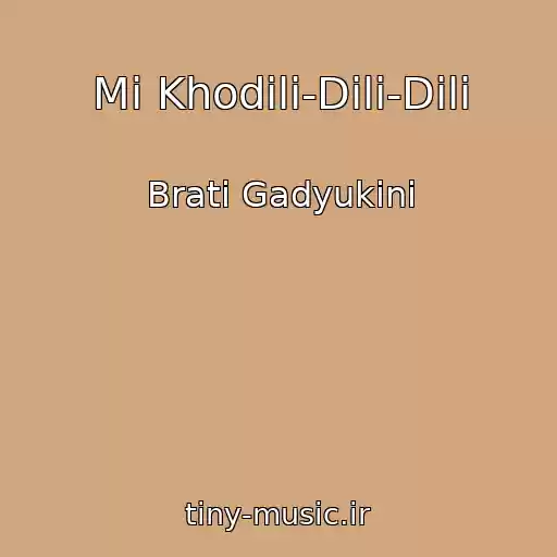 کاور آهنگ Mi Khodili-Dili-Dili از Brati Gadyukіni