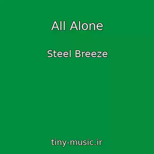 کاور آهنگ All Alone از Steel Breeze
