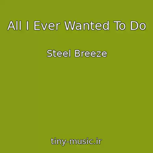 کاور آهنگ All I Ever Wanted To Do از Steel Breeze