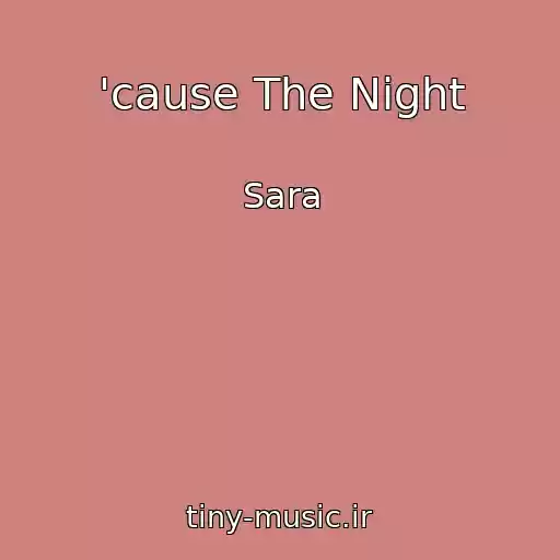 کاور آهنگ 'cause The Night از Sara