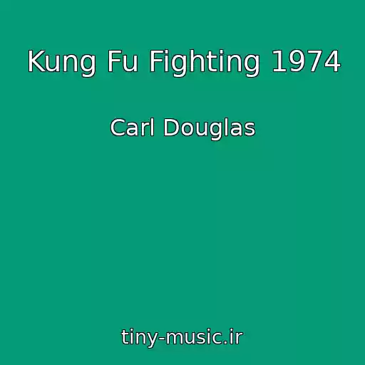 کاور آهنگ Kung Fu Fighting 1974 از Carl Douglas
