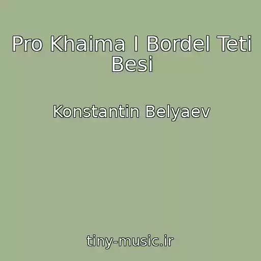 کاور آهنگ Pro Khaima I Bordel Teti Besi از Konstantin Belyaev