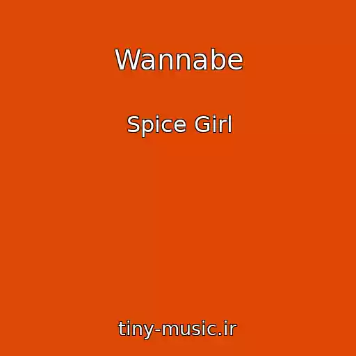کاور آهنگ Wannabe از Spice Girl