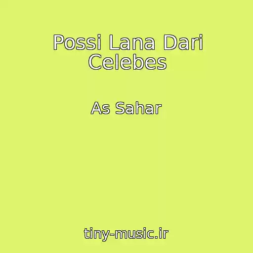 کاور آهنگ Possi Lana Dari Celebes از As Sahar