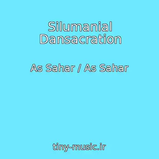 کاور آهنگ Silumanial Dansacration از As Sahar / As Sahar
