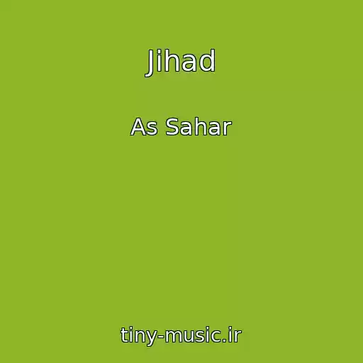 کاور آهنگ Jihad از As Sahar