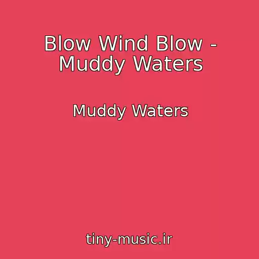 کاور آهنگ Blow Wind Blow - Muddy Waters از Muddy Waters