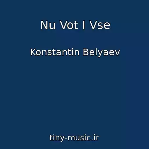کاور آهنگ Nu Vot I Vse از Konstantin Belyaev