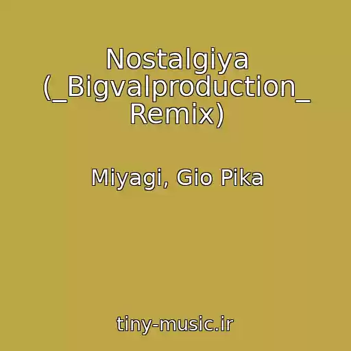 کاور آهنگ Nostalgiya (_Bigvalproduction_ Remix) از Miyagi, Gio Pika
