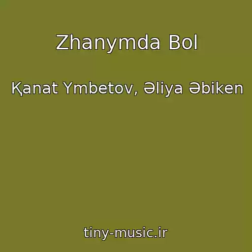 کاور آهنگ Zhanymda Bol از Қanat Үmbetov, Әliya Әbіken