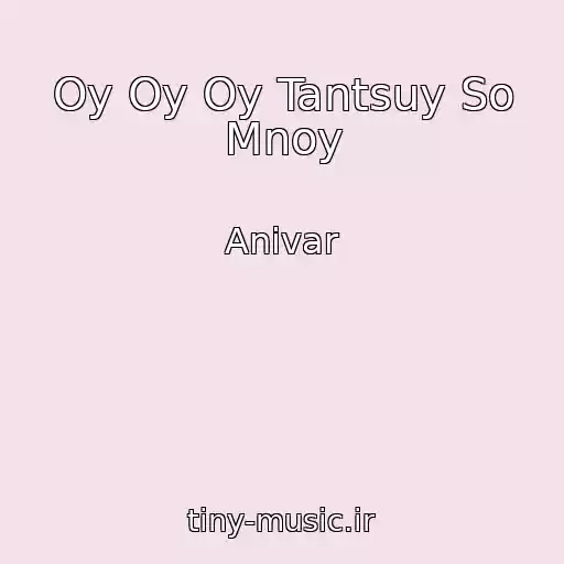 کاور آهنگ Oy Oy Oy Tantsuy So Mnoy از Anivar