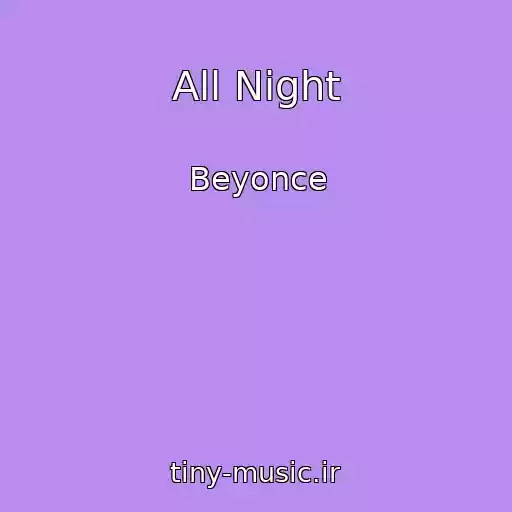 کاور آهنگ All Night از Beyonce