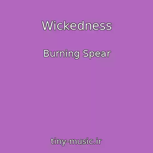 کاور آهنگ Wickedness از Burning Spear