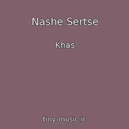 کاور آهنگ Nashe Sertse از Khas