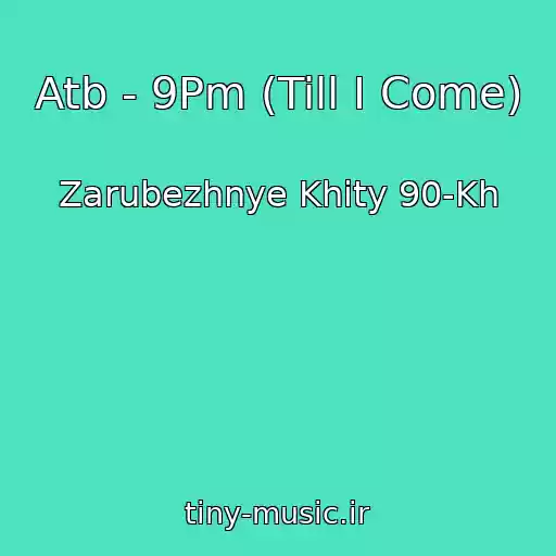 کاور آهنگ Atb - 9Pm (Till I Come) از Zarubezhnye Khity 90-Kh