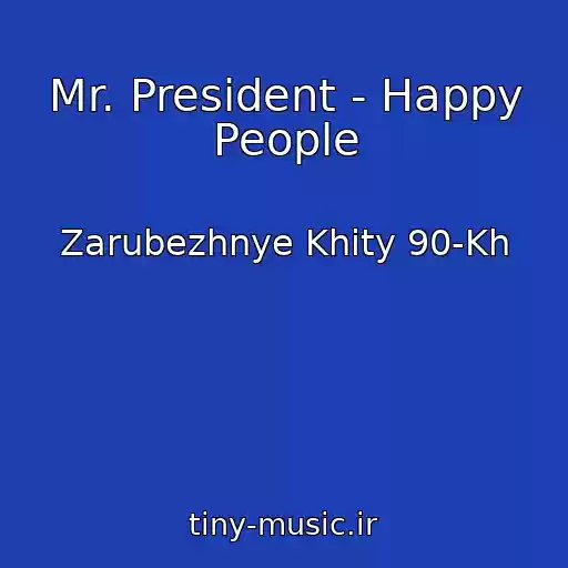 کاور آهنگ Mr. President - Happy People از Zarubezhnye Khity 90-Kh