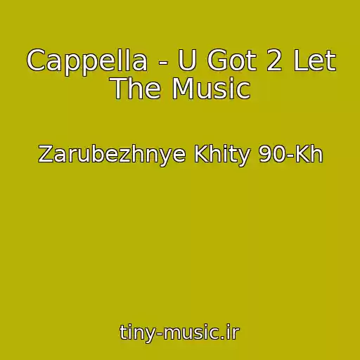 کاور آهنگ Cappella - U Got 2 Let The Music از Zarubezhnye Khity 90-Kh