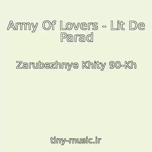کاور آهنگ Army Of Lovers - Lit De Parad از Zarubezhnye Khity 90-Kh