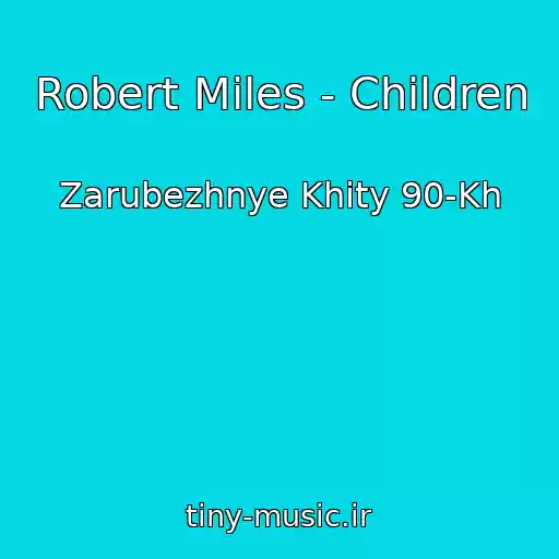 کاور آهنگ Robert Miles - Children از Zarubezhnye Khity 90-Kh
