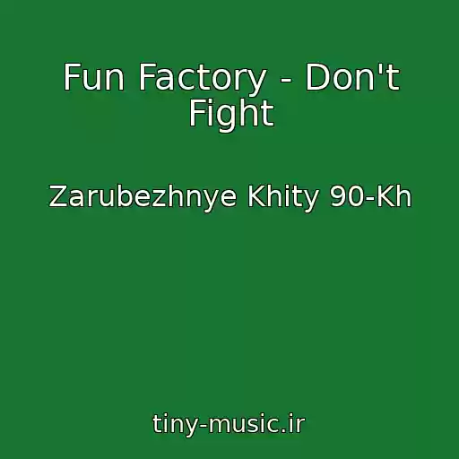 کاور آهنگ Fun Factory - Don't Fight از Zarubezhnye Khity 90-Kh