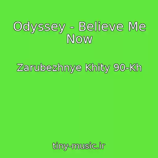 کاور آهنگ Odyssey - Believe Me Now از Zarubezhnye Khity 90-Kh
