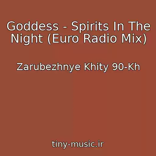 کاور آهنگ Goddess - Spirits In The Night (Euro Radio Mix) از Zarubezhnye Khity 90-Kh