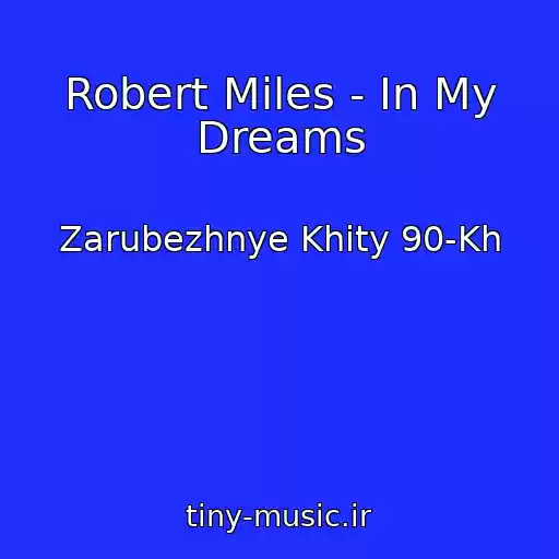 کاور آهنگ Robert Miles - In My Dreams از Zarubezhnye Khity 90-Kh