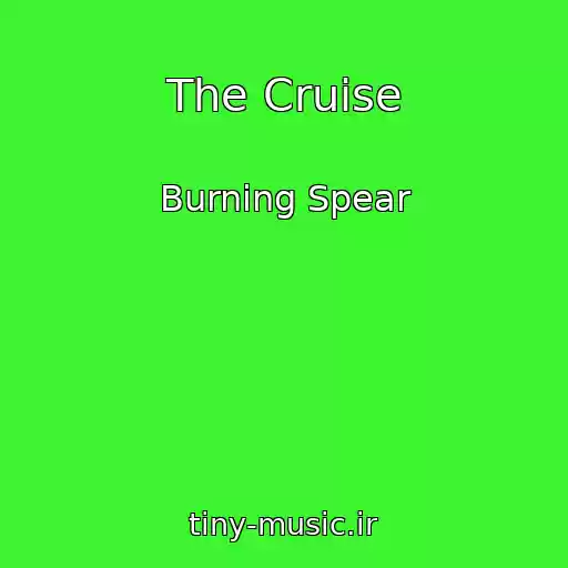 کاور آهنگ The Cruise از Burning Spear