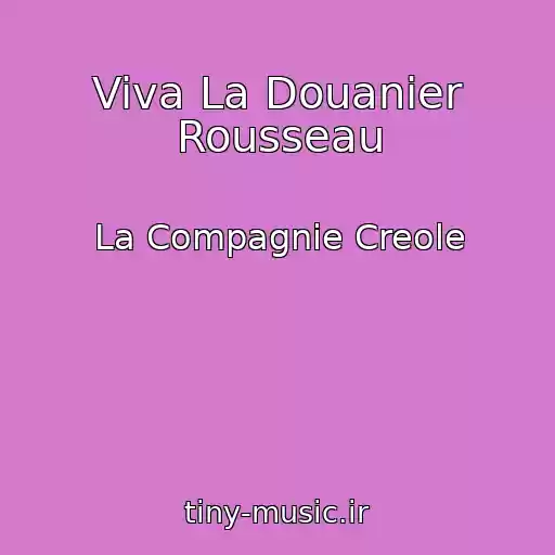 کاور آهنگ Viva La Douanier Rousseau از La Compagnie Creole