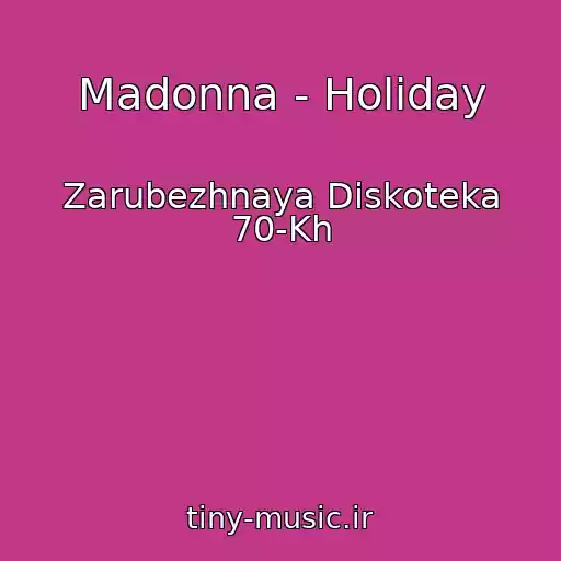 کاور آهنگ Madonna - Holiday از Zarubezhnaya Diskoteka 70-Kh
