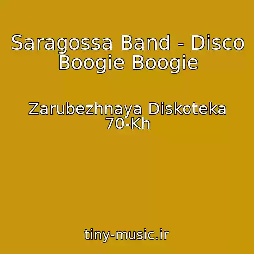 کاور آهنگ Saragossa Band - Disco Boogie Boogie از Zarubezhnaya Diskoteka 70-Kh