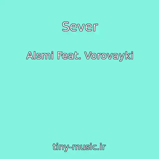 کاور آهنگ Sever از Alsmi Feat. Vorovayki