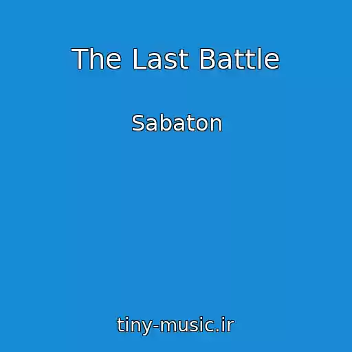 کاور آهنگ The Last Battle از Sabaton