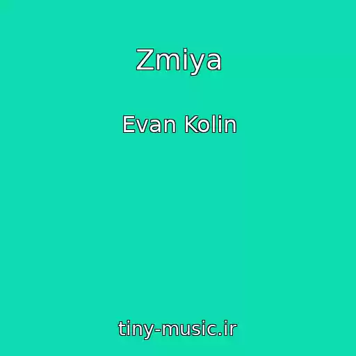 کاور آهنگ Zmіya از Evan Kolіn