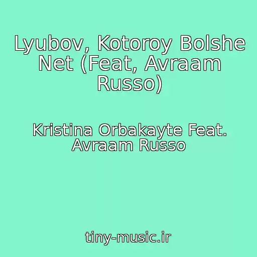 کاور آهنگ Lyubov, Kotoroy Bolshe Net (Feat, Avraam Russo) از Kristina Orbakayte Feat. Avraam Russo